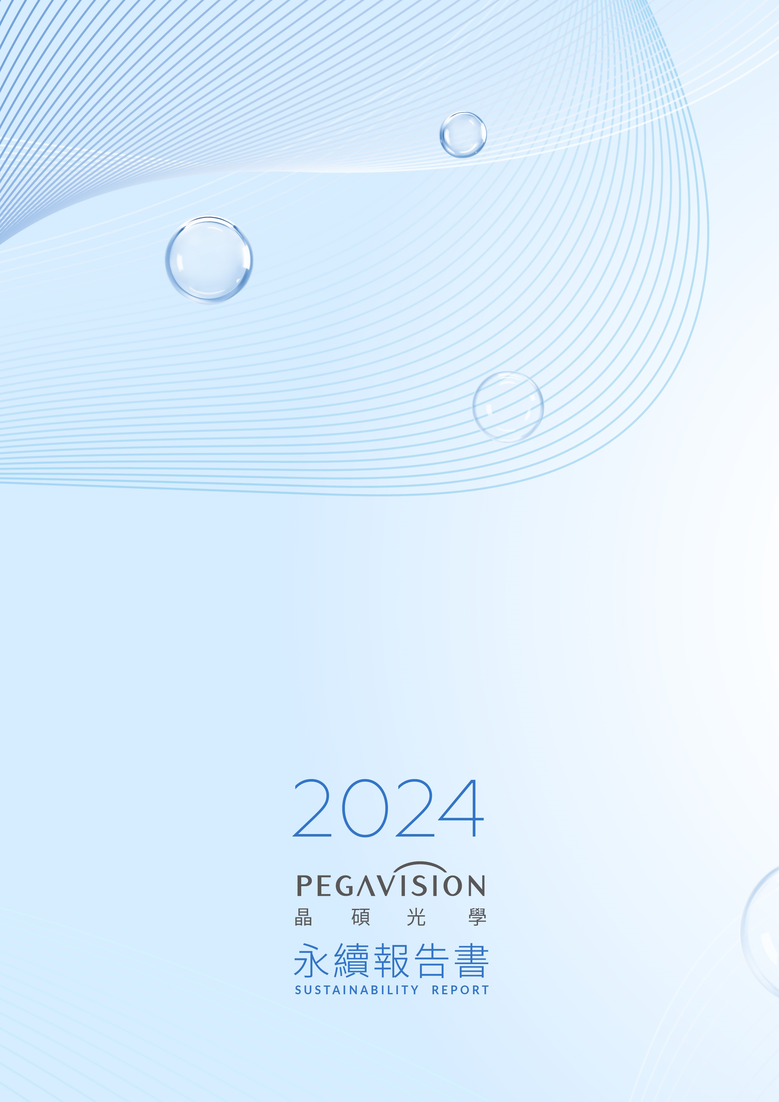 2024 ESG Report