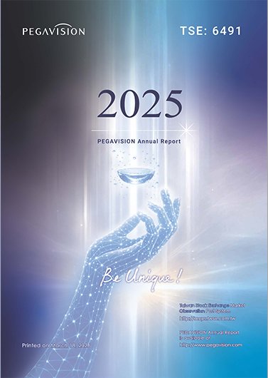 2025 Annual Report