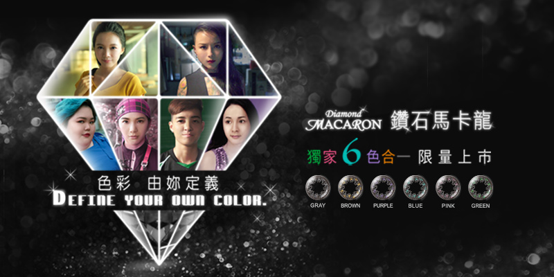 Diamond Macaron 6in1