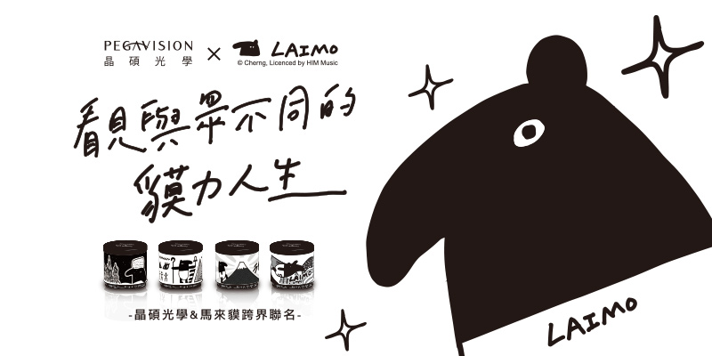 LAIMO