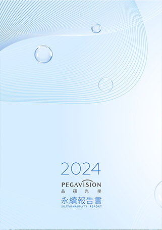 2024年晶碩光學永續報告書.pdf
