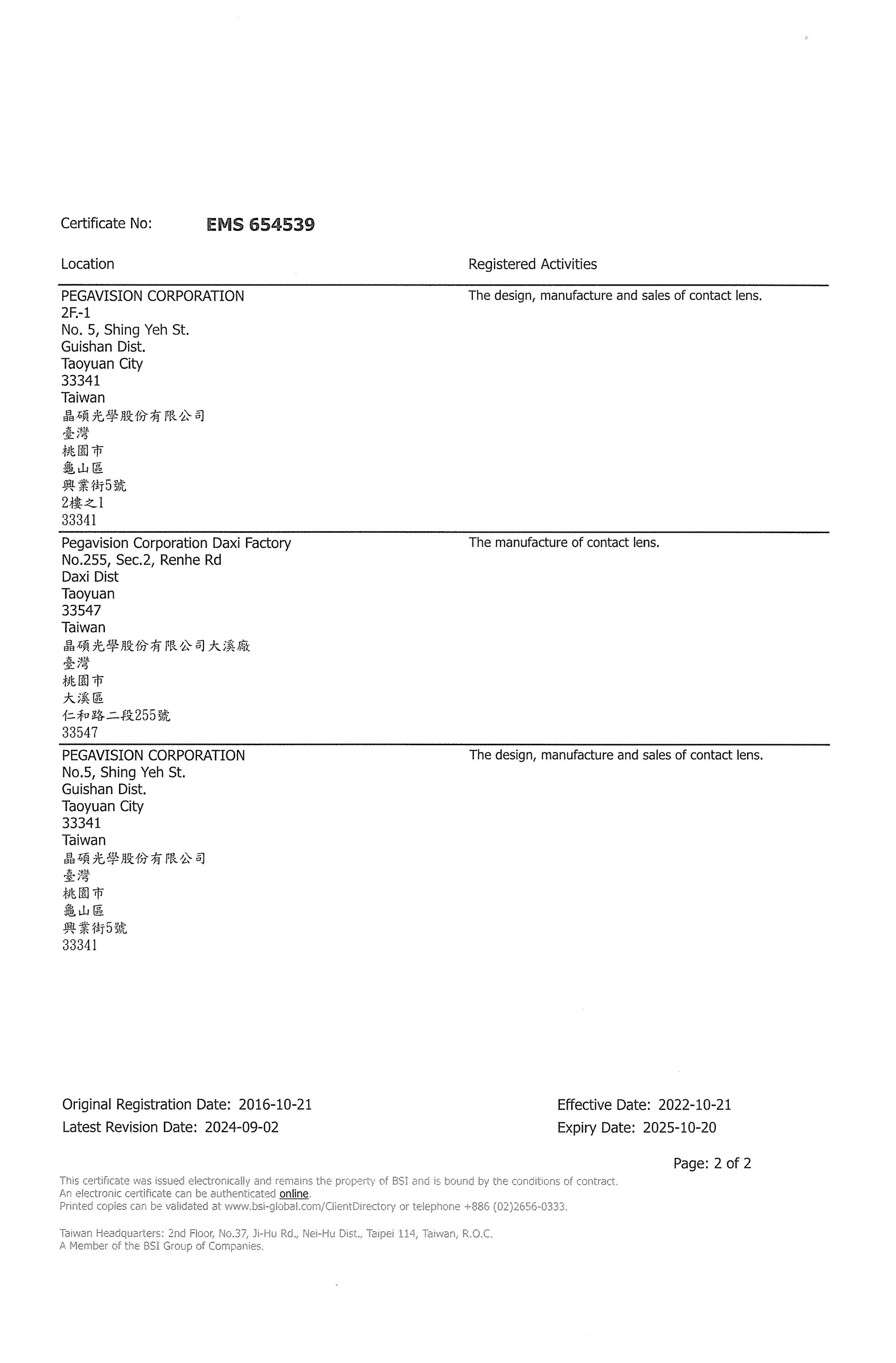 ISO 14001